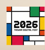 Taiwan Digital Fest 2026